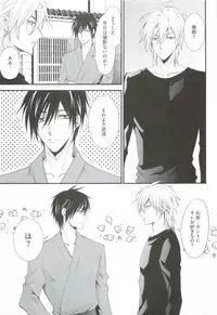 GUSHmaniaEX 特集 攻×攻 (GUSH mania COMICS)