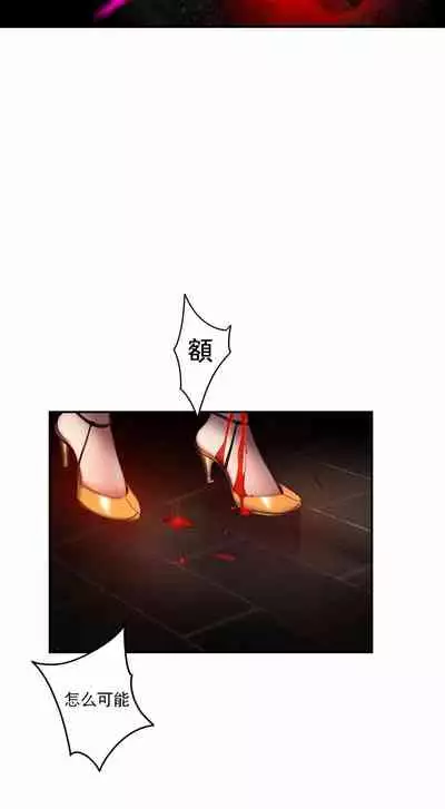 [Juder] Lilith`s Cord (第二季) Ch.77-93 end [Chinese]