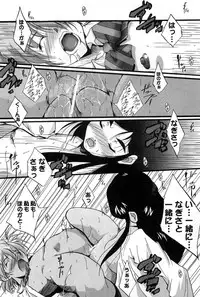 [Anthology] Cure Cure Battle Precure Eroparo