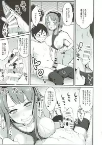 (COMIC1☆11) [Pochi-Goya. (Pochi.)] Otona no Dagashi Soushuuhen (Dagashi Kashi)