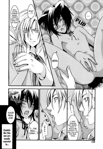 [Anthology] Puchi D VOL. 4 Kemonomimi [English] [DokiDoki]