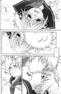 (C74) [Satsutaba Jenga] Gakuen Tengoku (Gintama)