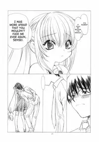 [Uroboros] Adult Schedule {Kodomo no Jikan} {English}