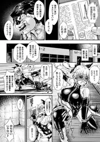 [Anthology] 2D Comic Magazine Tairyou Nakadashi de Ranshi o Kanzen Houi Vol.1 [Digital]