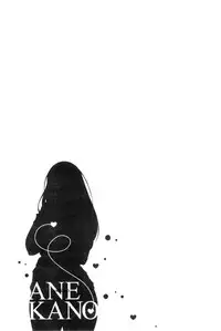 [zen9] Anekano [Chinese]