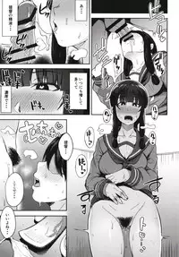 Kitakami-sama to Gachi Pako Kozukuri Time