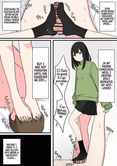 [Kaoinshou Zero] I tried M Play! [Handsome Young Masochist Man Edition]