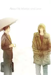 [Aomoto Sari] Kare no Shousou to Koi ni Tsuite [English] [Fujoshi Bitches]