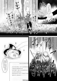 Yukku-Recycle (big.g)(Chinese)