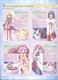 Dengeki Hime 2008--02