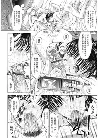 [Anthology] Core Colle Chikan [Digital]