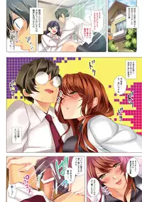 [Kaitou Pink] Momoiro Hatsujou Face [Digital]