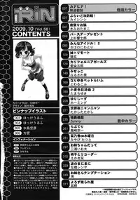 COMIC RiN 2009-10