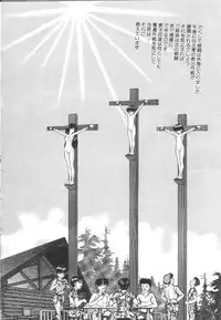 [Eiri Kiku] Roshutsu Kyoushitsu