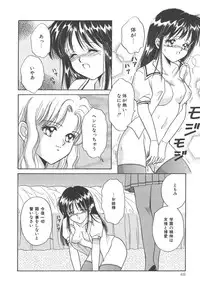 [Kayama Miku]SWEET MAGIC