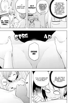 Nande koko sensei ga?! (Soborou) compilation