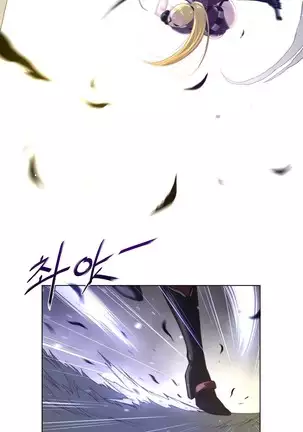 Perfect Half Ch.1-40.5