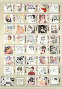 COMIC HOTMILK 2015-02