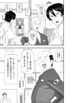 MARS EXPLORER 2 サキ