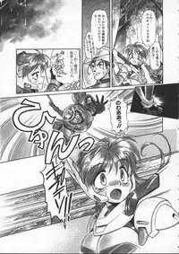 [Mercy Rabbit] Mercy's File