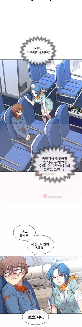 Master in My Dreams Ch.90-131