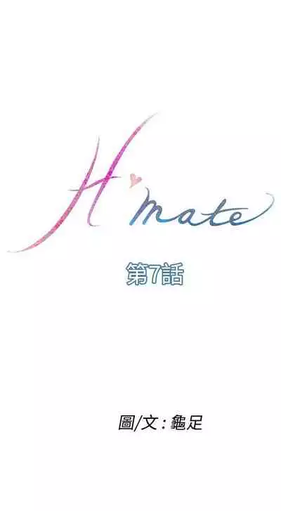H-Mate 1-103