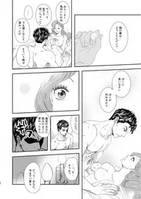 [MOR (Puriko)] Shokuzai (Jojo's Bizarre Adventure) [Digital]