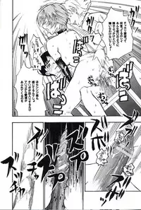 (C66) [St. Rio (Kity)] HiEnergy 06 (Neon Genesis Evangelion)