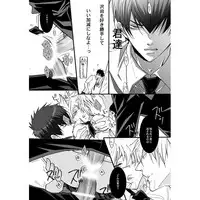 [7 Men Zippo (Kamishima Akira)]3P Murāno jotaika-hen (Katekyoo Hitman REBORN!)sample