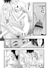 [Noise] Momoiro Noise