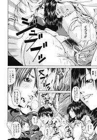 [Nagatsuki Futsuka] LADY GO!!