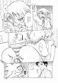 [Yamamoto Kumoi] Marble Cake