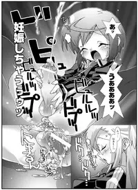 (C67) [chaos-graphixxx (mdo-h, QAMAKIRI)] crossdress