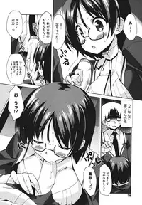 [Shinozuka Atsuto] Bohemian Rhapsody