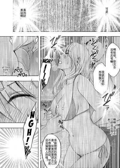 Taimashi Kaguya Kyoku 4 | 退魔师辉夜 极 4