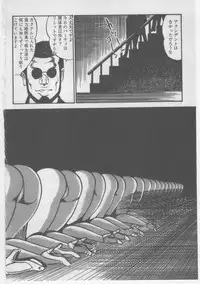 [Dirty Matsumoto] Onna Kyoushi Chika Choukyou