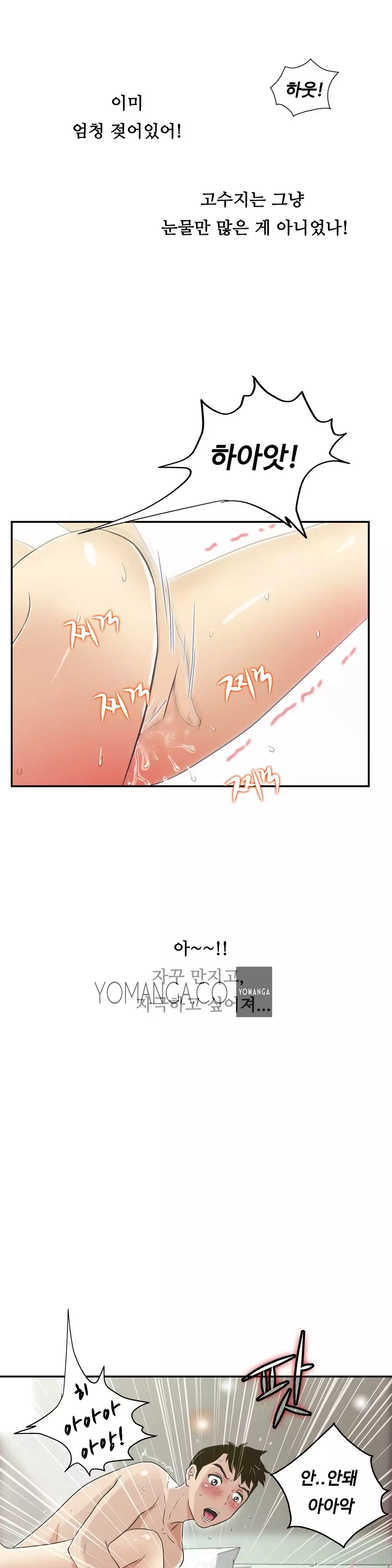 One Room Hero Ch.1-36