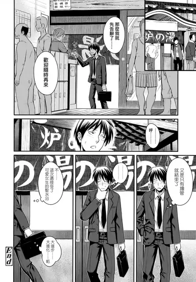 Prototype Lolita | 試作型好色少女