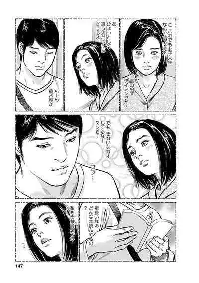 お願いサプリマン My Pure Lady 21