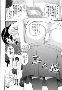 BUSTER COMIC 2013-11