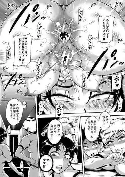 Big Ass Masturbation Slave