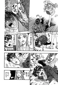 [Kobayashi Shounen] Kinbaku Shoujo