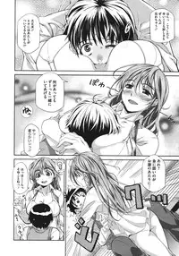 COMIC Megastore 2011-08