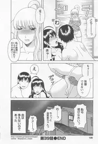 [Kawamori Misaki] Anata no OL 4