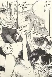 [Shin Tsuguru] Binbou Shoujo Chimiko & Maria