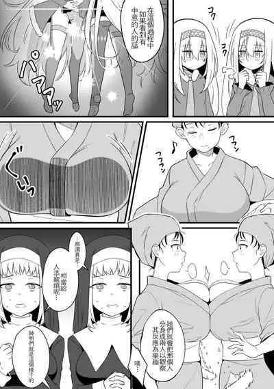 Mirror Collection Vol.8