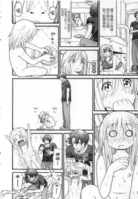 [Hatch] Shotoubu - Beginning Class | 初等部 [Chinese]