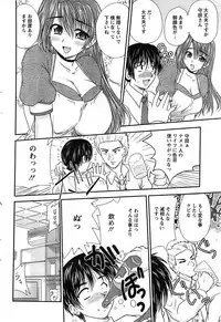 Action Pizazz SP 2008-07