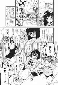 [Anthology] [2006-06-10] COMIC MEGAPLUS Vol.33 (2006-07)