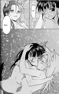 [Gyokusaijima (38-Shiki)] Sakamoto-san! Overshoot desu!? (Strike Witches) [English] [Keemikko89]